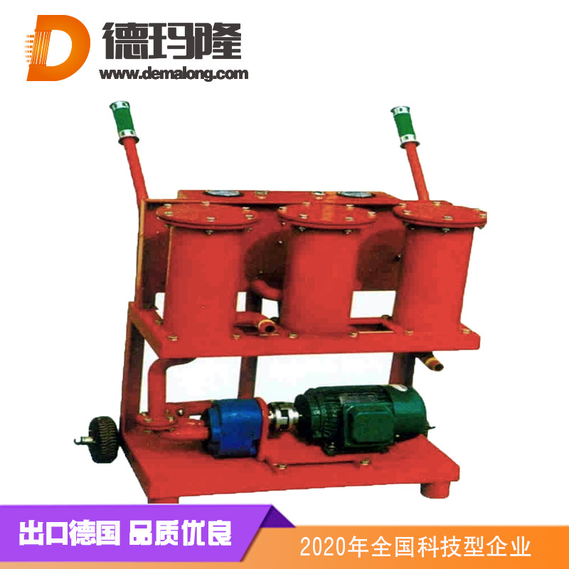 德瑪隆-專利產(chǎn)品可攜帶油桶式濾油機(jī)