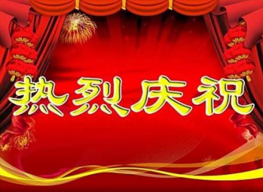 恭祝我司主播獲得阿里跨境電商主播能力證書(shū)!!!