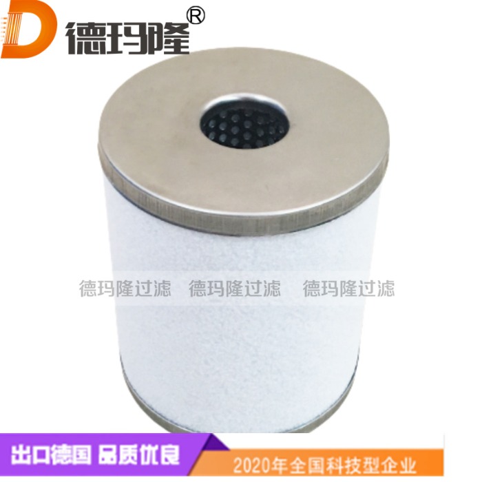 德瑪隆供應(yīng)精密濾芯DMM500,DMM-500