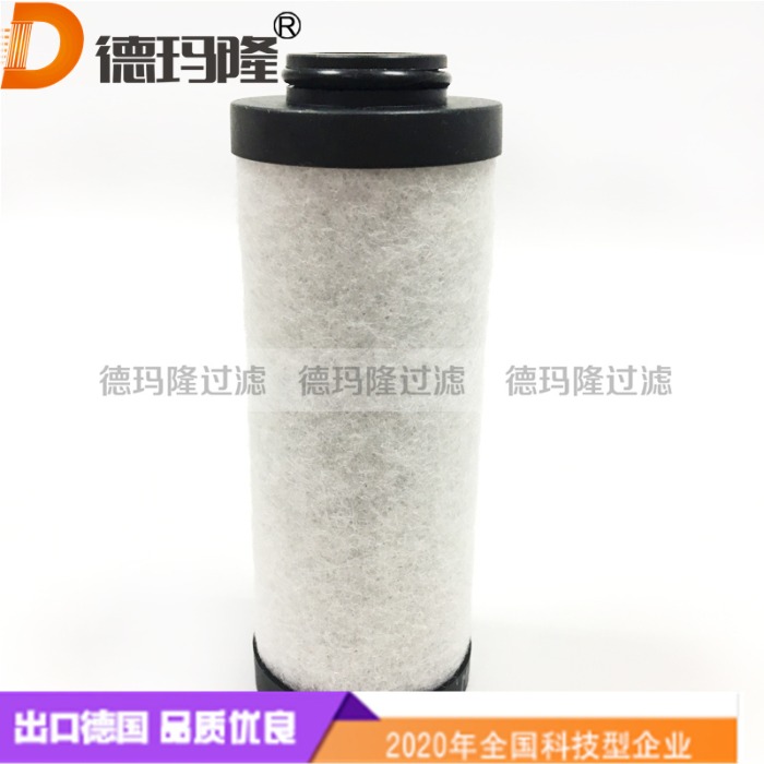 德瑪隆供應真空泵濾芯CC1175507 SAO56040/2 OAS98028 AS2458 03340028 OD4000 