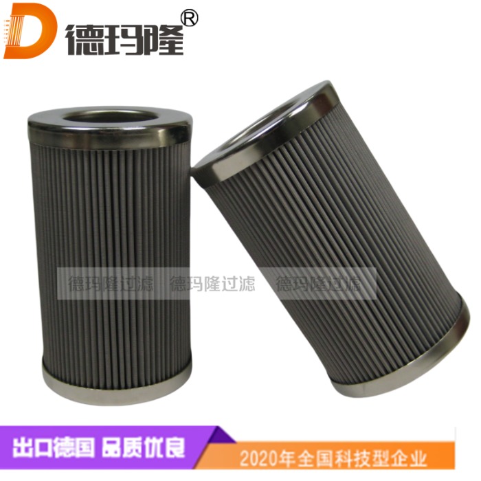 德瑪隆供應液壓油濾芯SH630194SP  E67069  YE67069